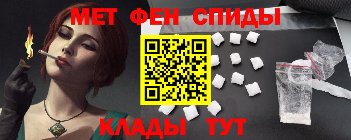 Amphetamine 97% Волоколамск