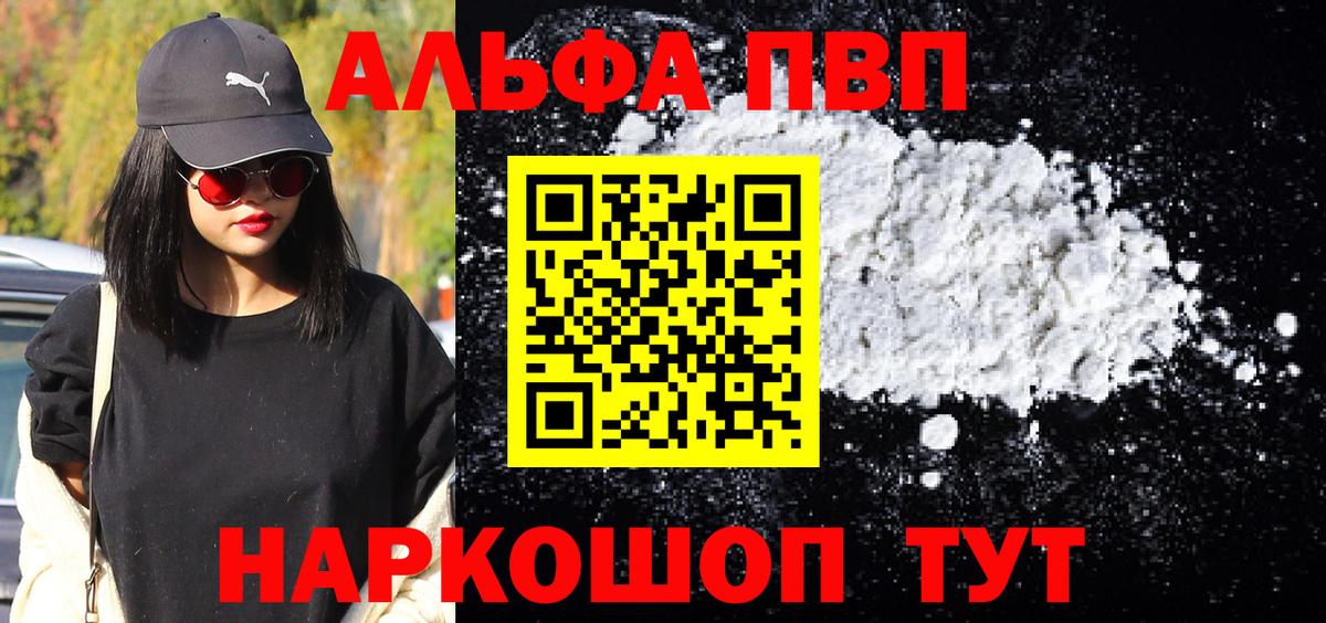 Alfa_PVP СК КРИС  Альфа ПВП крисы CK  Вход с VPN  Волоколамск 