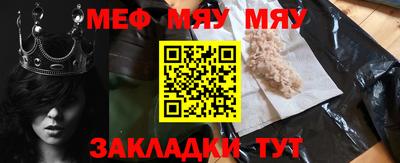 соль ск Камышлов