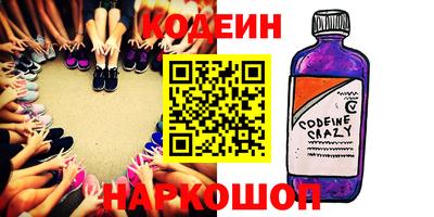 соль ск Камышлов