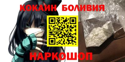 кокаин колумбия Кандалакша