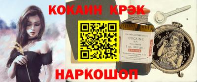 кокаин колумбия Кандалакша