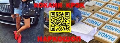 соль ск Камышлов