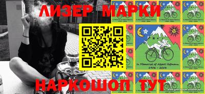 бутират Канаш