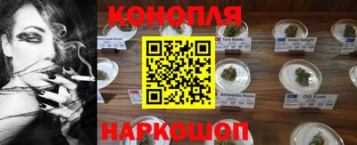 бутират Канаш