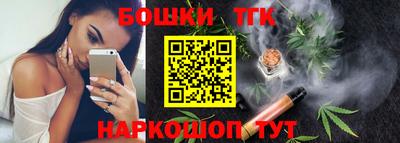 бутират Канаш