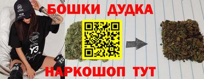 бутират Канаш