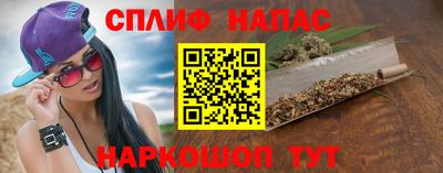 бутират Канаш