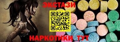 соль ск Камышлов