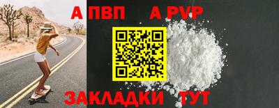 соль ск Камышлов