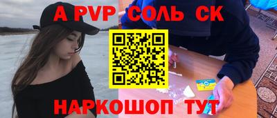бутират Канаш