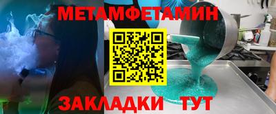 бутират Канаш
