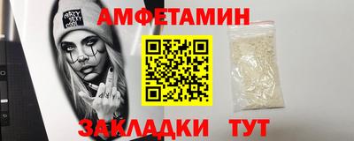 бутират Канаш