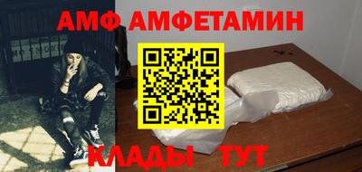 соль ск Камышлов