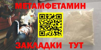 бутират Канаш