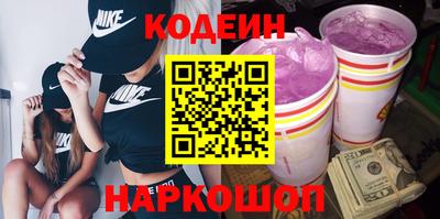 бутират Канаш