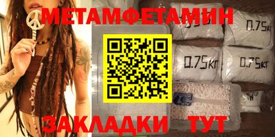 бутират Канаш