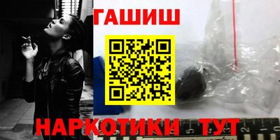 бутират Канаш