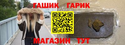 бутират Канаш