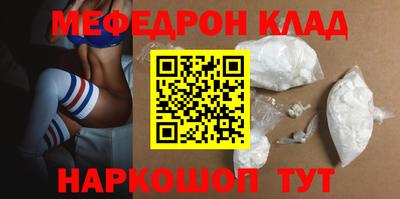бутират Канаш