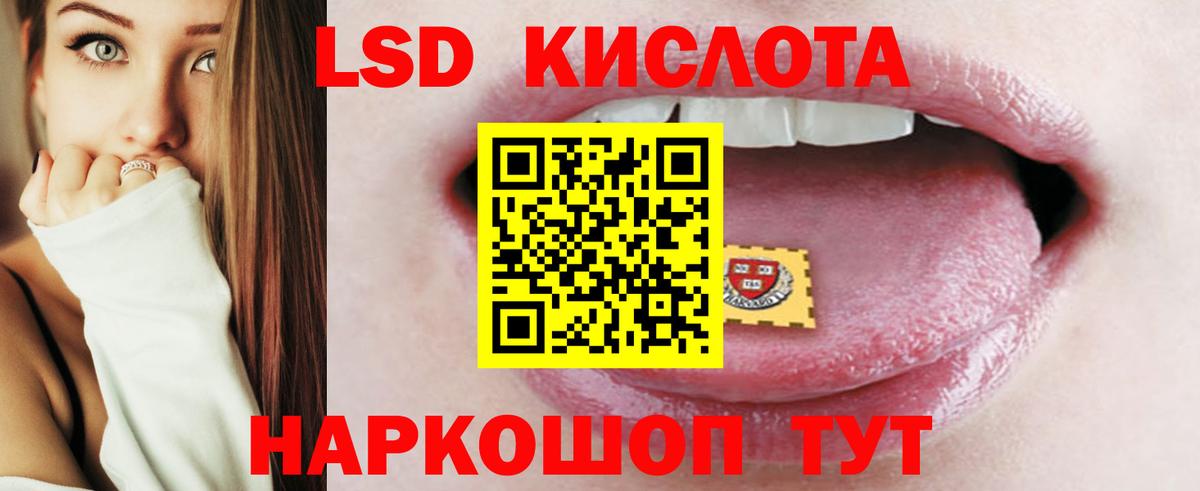 Лсд 25 экстази ecstasy  Вход с VPN  Волоколамск 