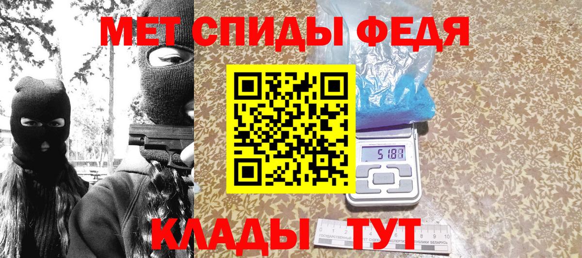 Волоколамск  Первитин Methamphetamine  Вход с VPN 