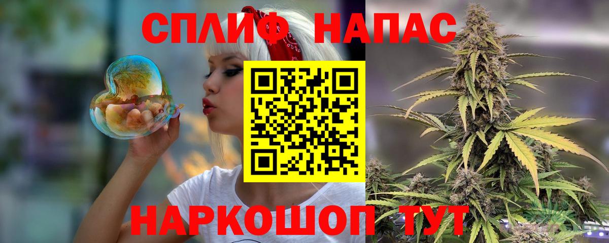 МАРИХУАНА THC 21% Волоколамск