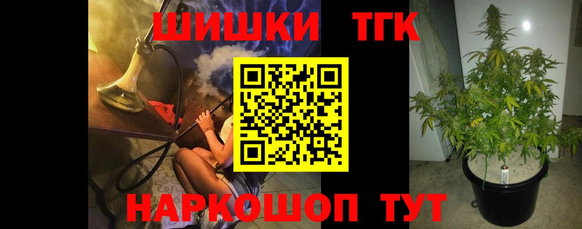 Волоколамск  Каннабис Ganja  Бошки марихуана VHQ  Вход с VPN  Каннабис Amnesia 